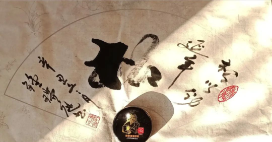 钟瑞庭作品 (6)